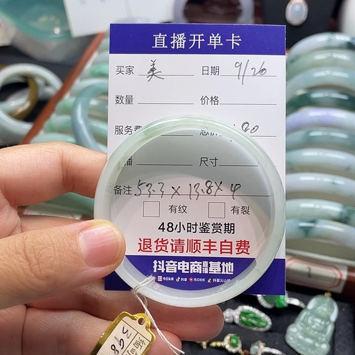 美***美翡翠未镶嵌手镯翡翠手镯