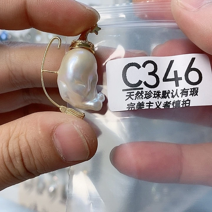颈饰淡水珍珠未镶嵌