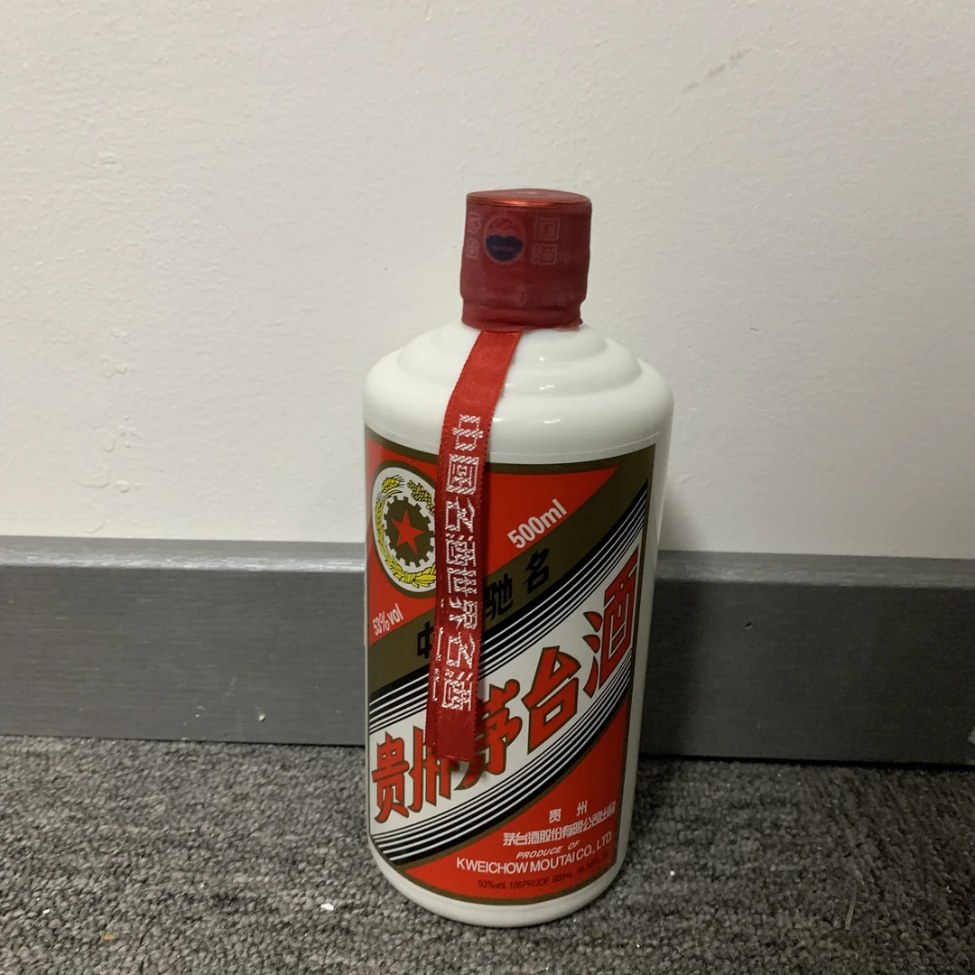 15年五星茅台500ml53度-M25DG005389-02
