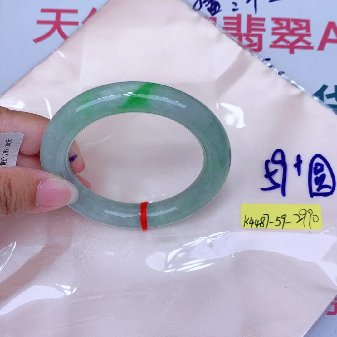 未镶嵌手镯翡翠缅甸翡翠