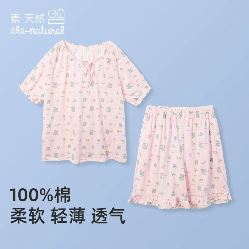 素天然S87针织印花短袖短裤家居套装(已开价)纯棉透气舒适甜美