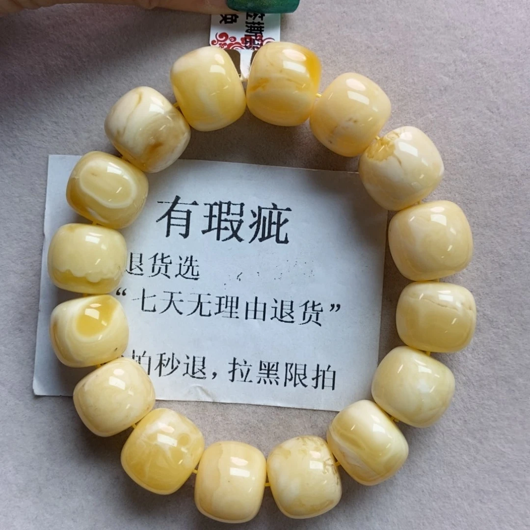 琥珀珠宝奇石未镶嵌9