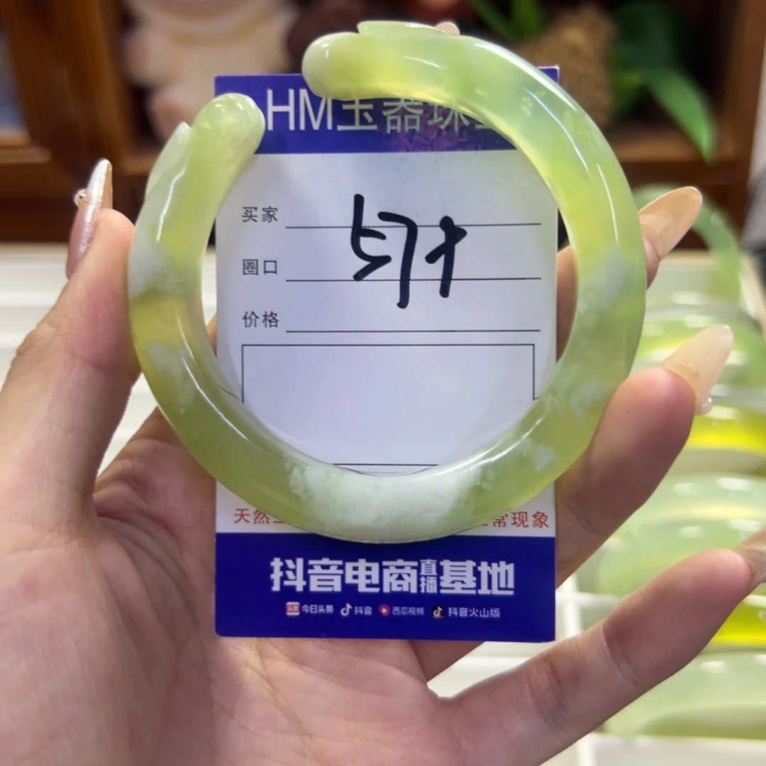 蛇纹石玉未镶嵌手镯199