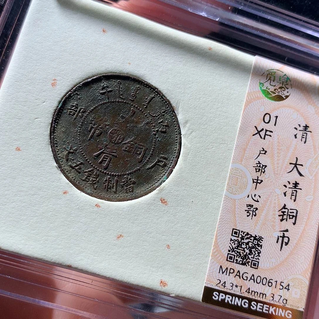 金属QY。阿钱钱钱钱6154