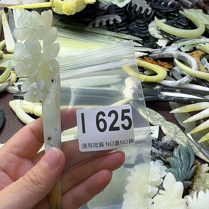 水***行蛇纹石玉合金发饰