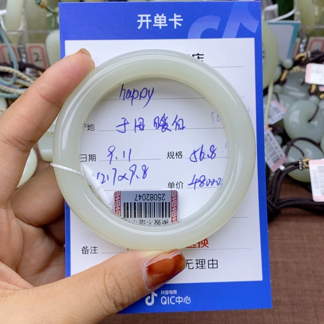 ****ｙ未镶嵌手镯和田玉