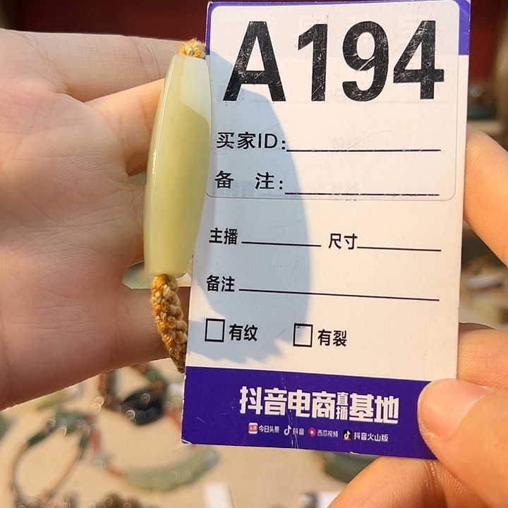 T****未镶嵌手链和田玉