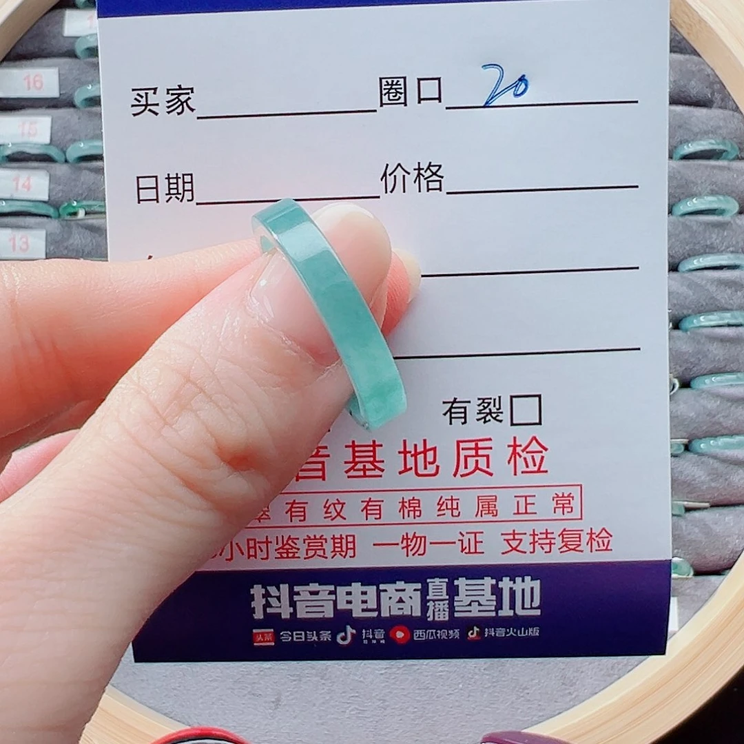 未镶嵌戒指翡翠洪*戒圈