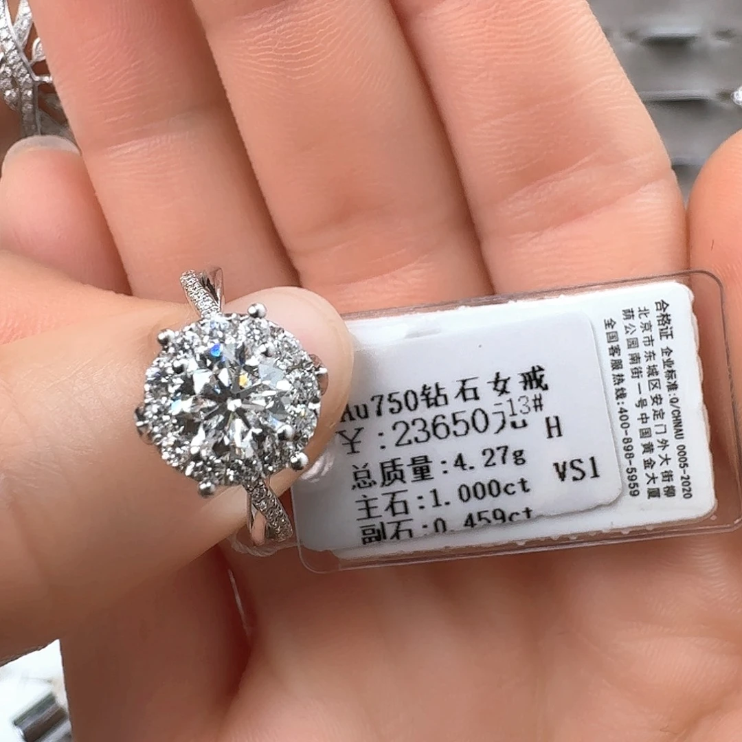 钻石戒指/指环18K金镶嵌