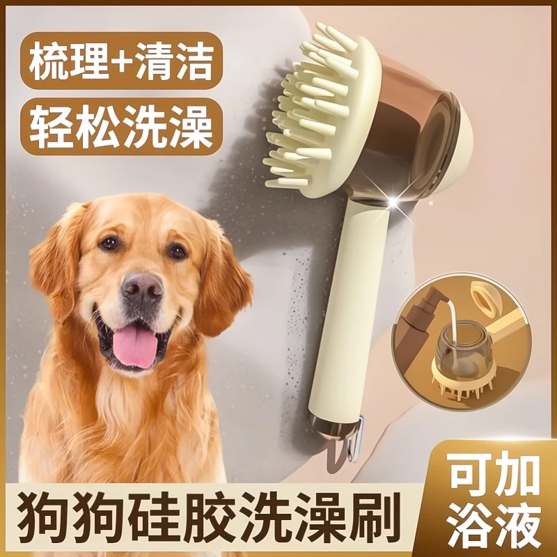 狗狗洗澡刷猫咪洗澡刷子硅胶沐浴免洗按摩刷好物养狗宠物用品大全