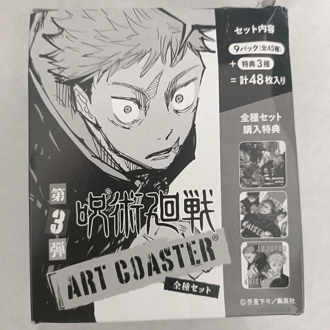咒术回战 JS现定原画杯垫代拆