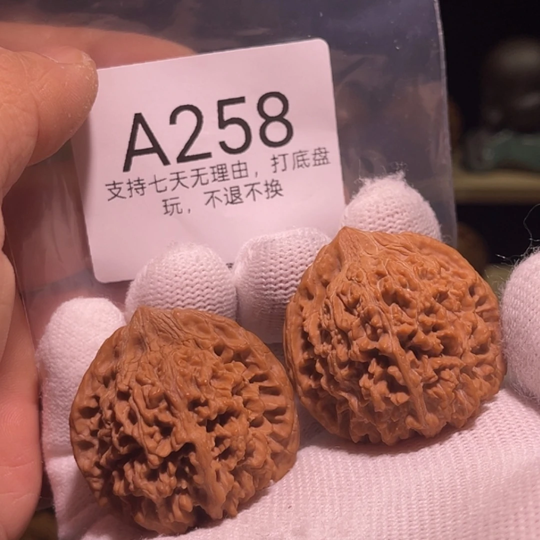 手串/手链核桃37星星