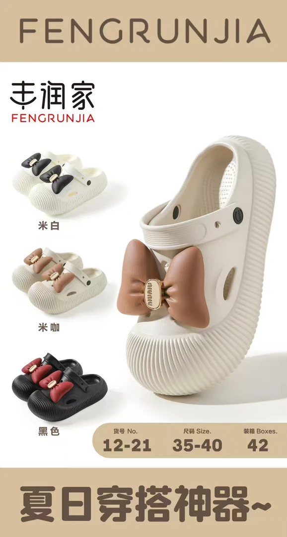 钟亚丽鞋店拖鞋之家夏季新款花园鞋洞洞鞋时尚潮流蝴蝶结EVA