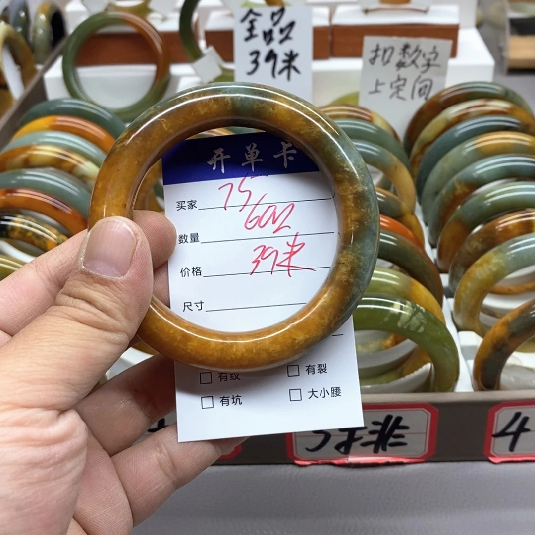 蛇纹石玉未镶嵌手镯i****.