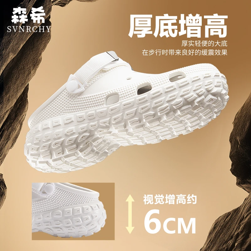 SVNRCHY/森系拖鞋新款夏季踩屎感沙滩凉鞋男士运动外穿两用洞洞鞋