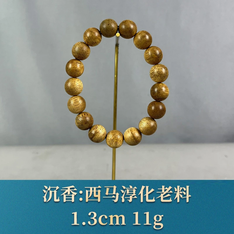 79756 西马淳化老料 沉香