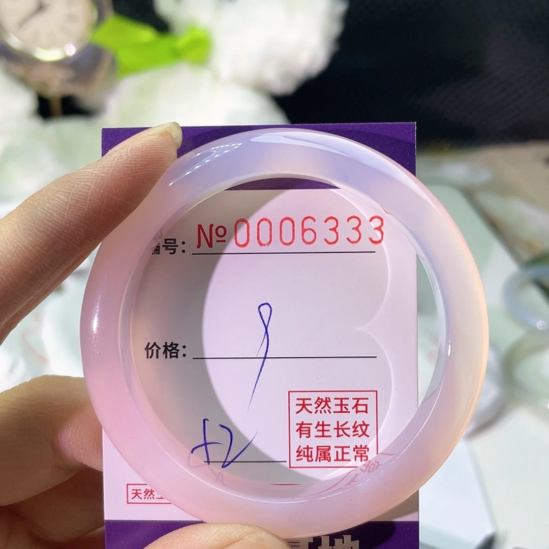 手镯玛瑙/玉髓未镶嵌333
