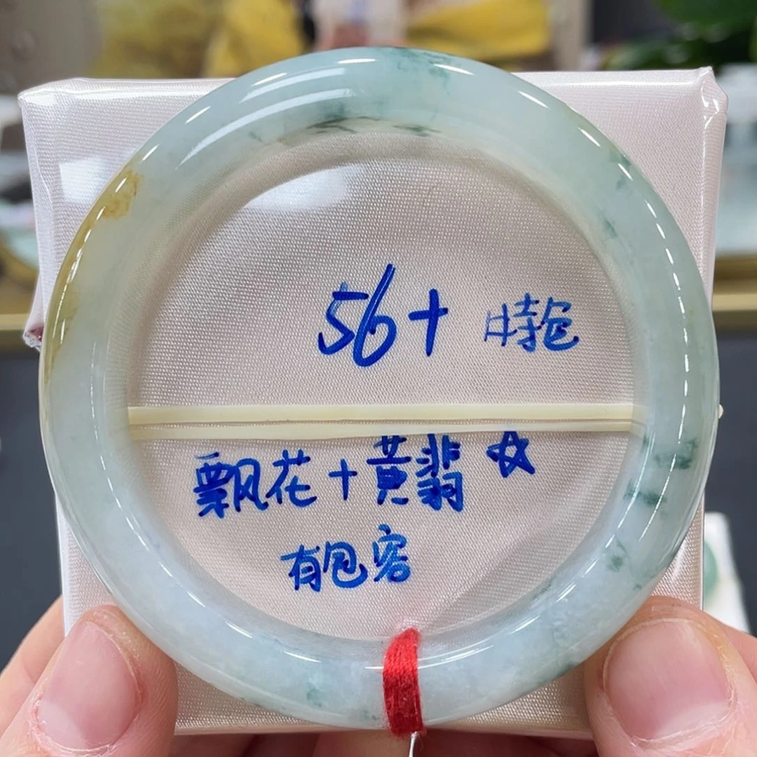 未镶嵌手镯翡翠翡翠