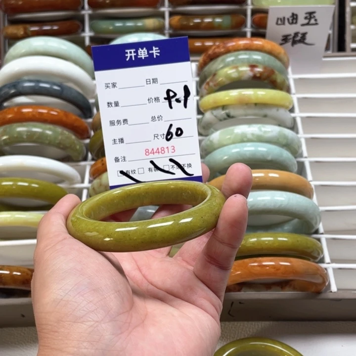 蛇纹石玉手镯未镶嵌菀*
