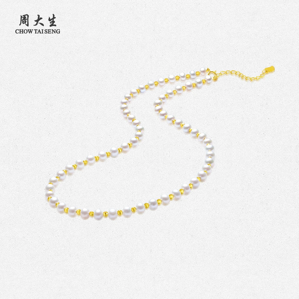 【周大生】淡水珍珠项链蹦迪珠间珠链满天星手链套装送女生节日礼物