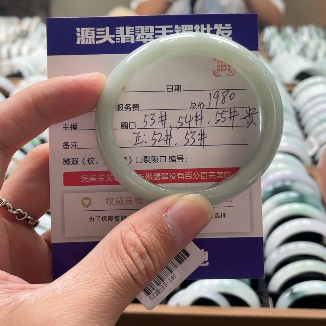 翡翠未镶嵌手镯手镯