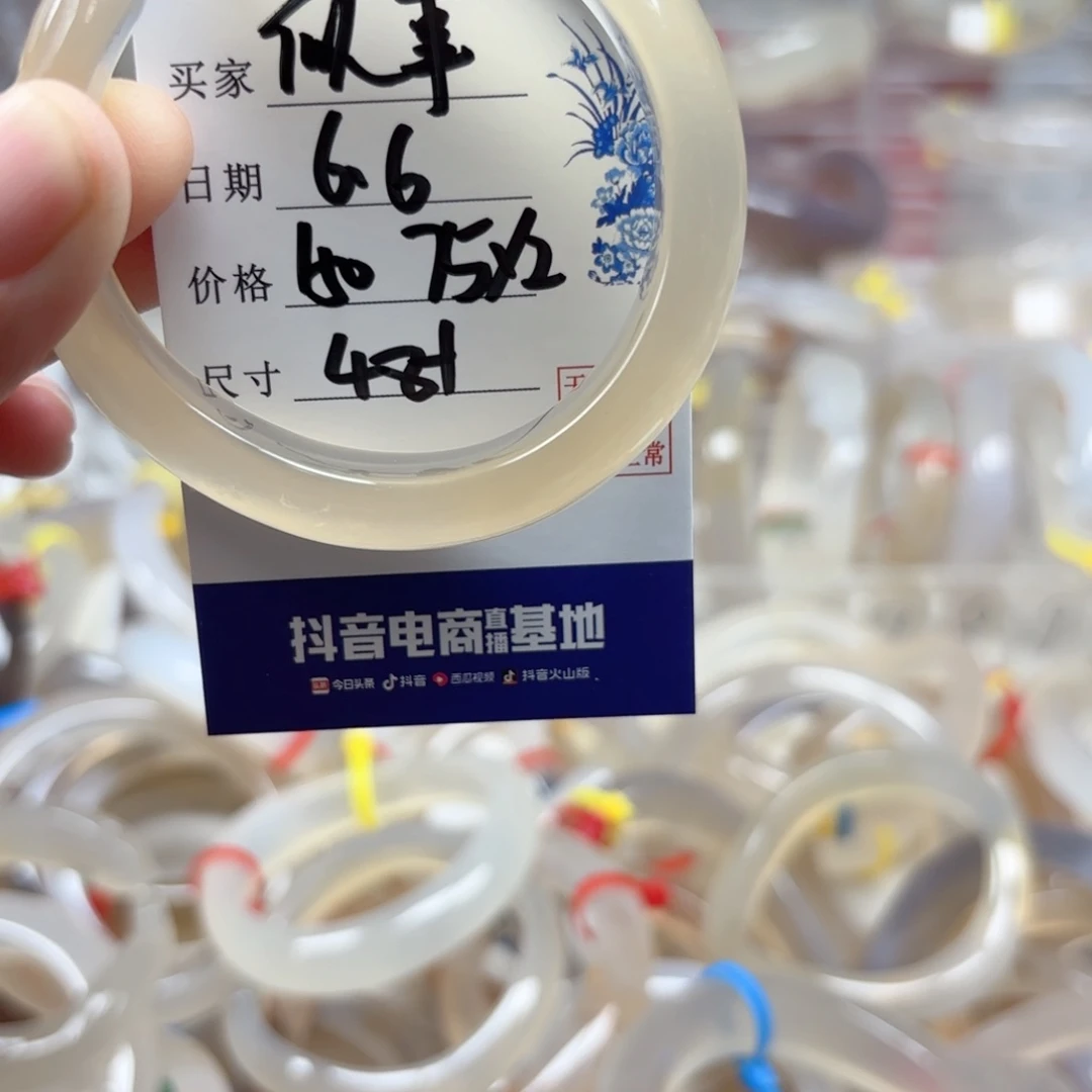 玛瑙/玉髓手镯未镶嵌似****似