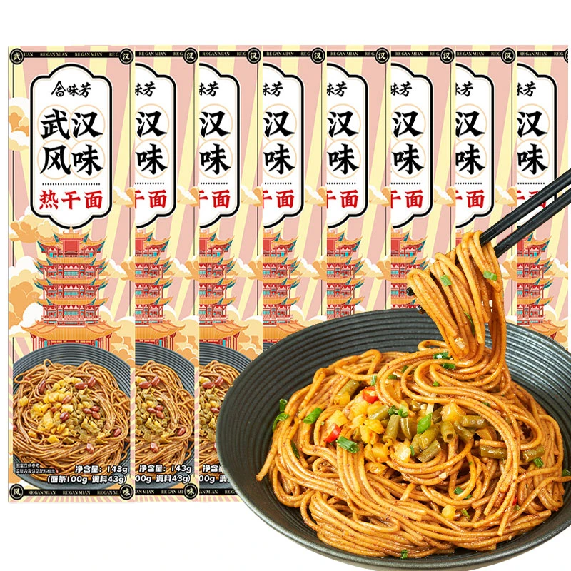 碱水热干面速食食品早餐面条合味芳武汉热干面