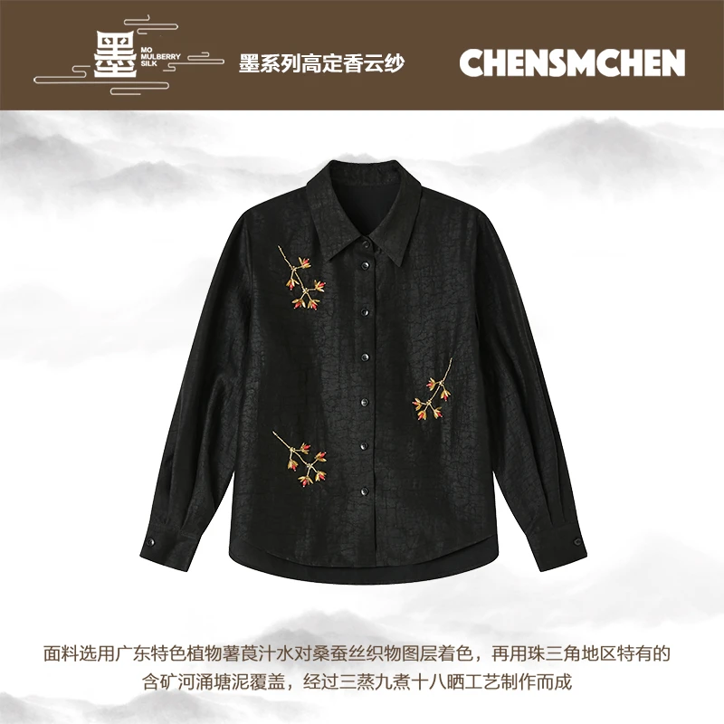 CHENSMCHEN香云纱翻领刺绣长袖衬衫女春季百搭休闲上衣CSHC3030TT