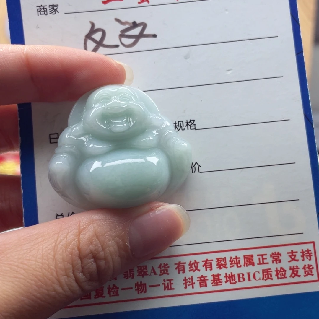 颈饰未镶嵌翡翠不*姜