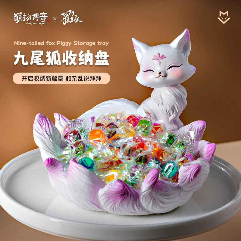床头柜九狐狸收纳盘房间摆件办公桌节日礼物小狐狸桌宠摆设摆饰品