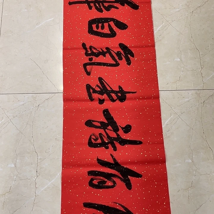书法Lvqinzhenshufa