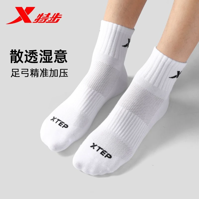 特步袜子男款潮流百搭防臭运动袜5A抗菌透气吸汗中筒纯棉袜跑步袜