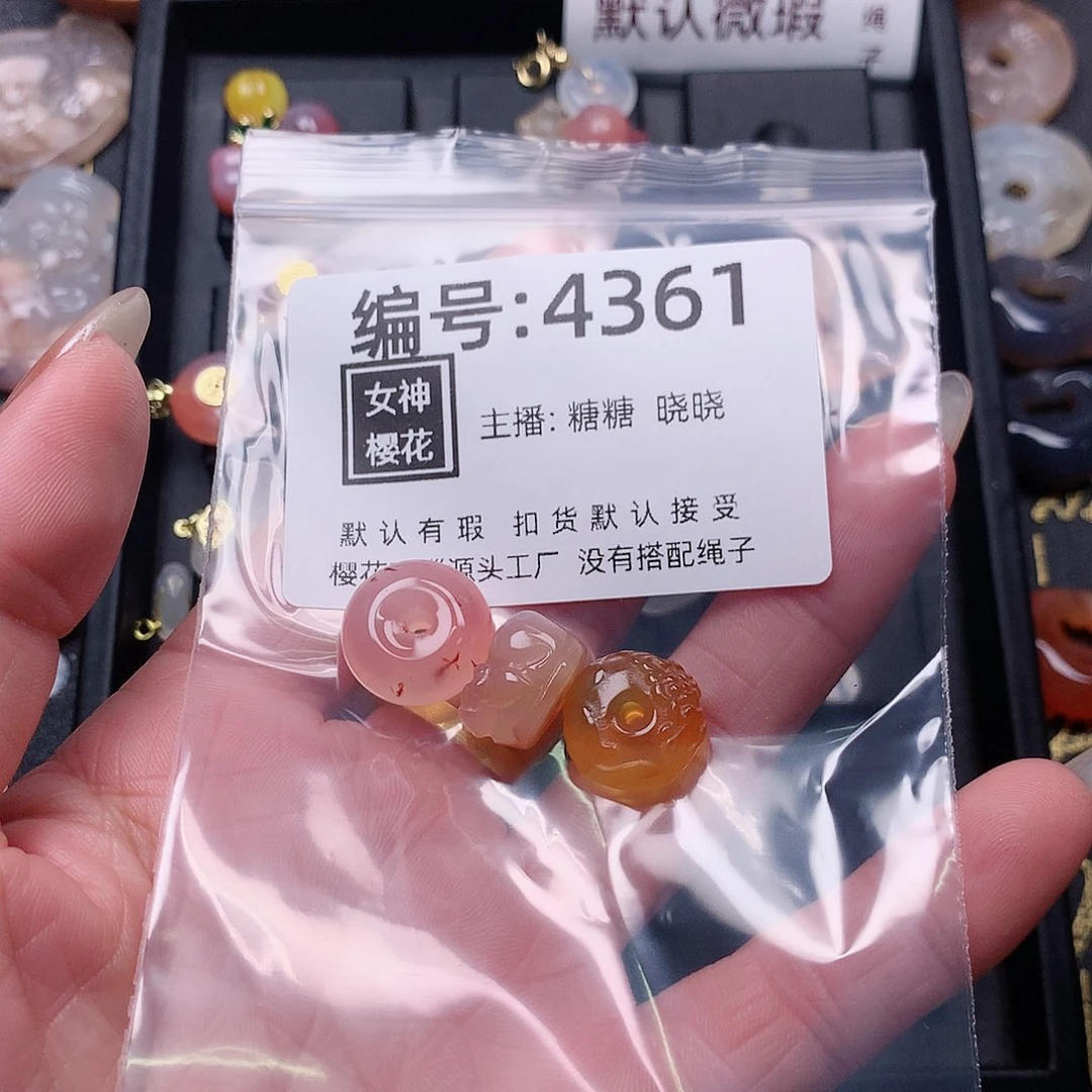 玛瑙/玉髓颈饰合金乐**?