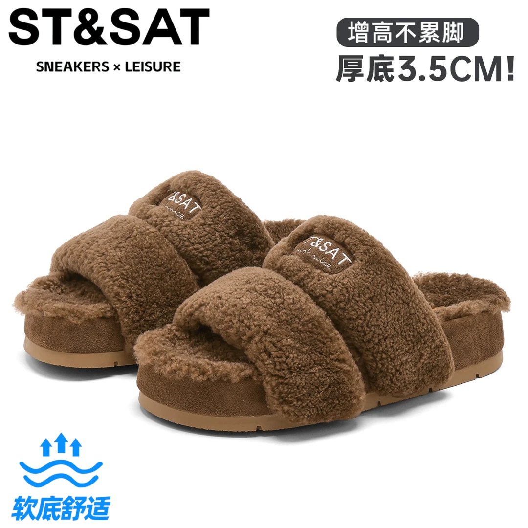 星期六真羊毛加绒保暖厚底毛毛拖鞋女2025冬季新款外穿一字棉拖鞋