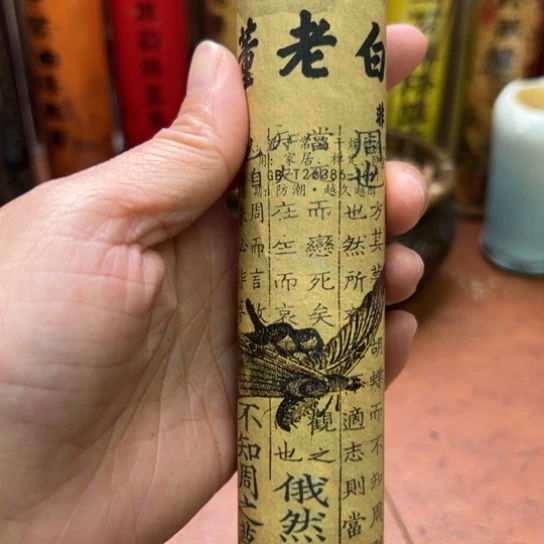 紫砂闪购专属链接100克沉水高货线香