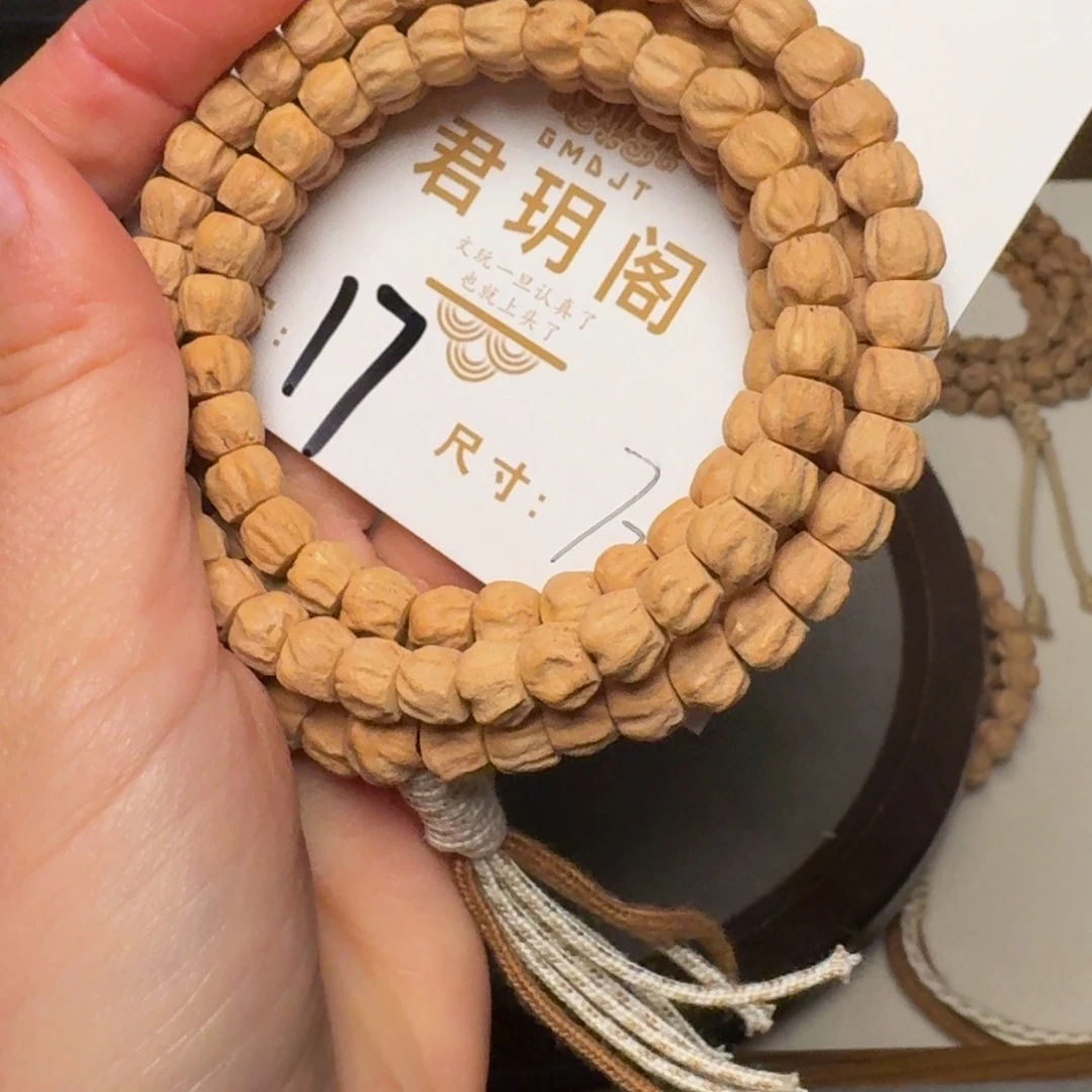 柏香籽/百香籽吊坠