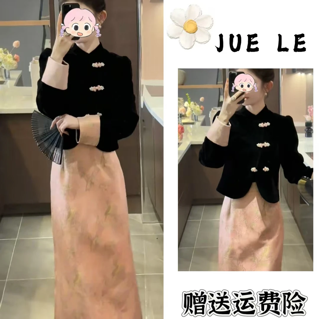 2025秋季新款新中式时尚洋气复古中国风气质两件套L11805