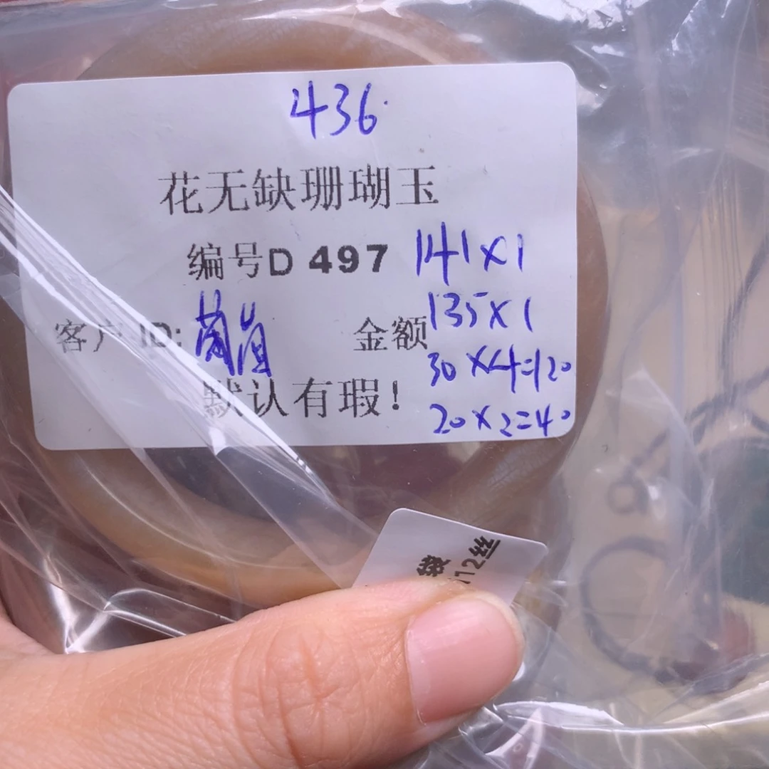 硅化玉手镯未镶嵌˚****