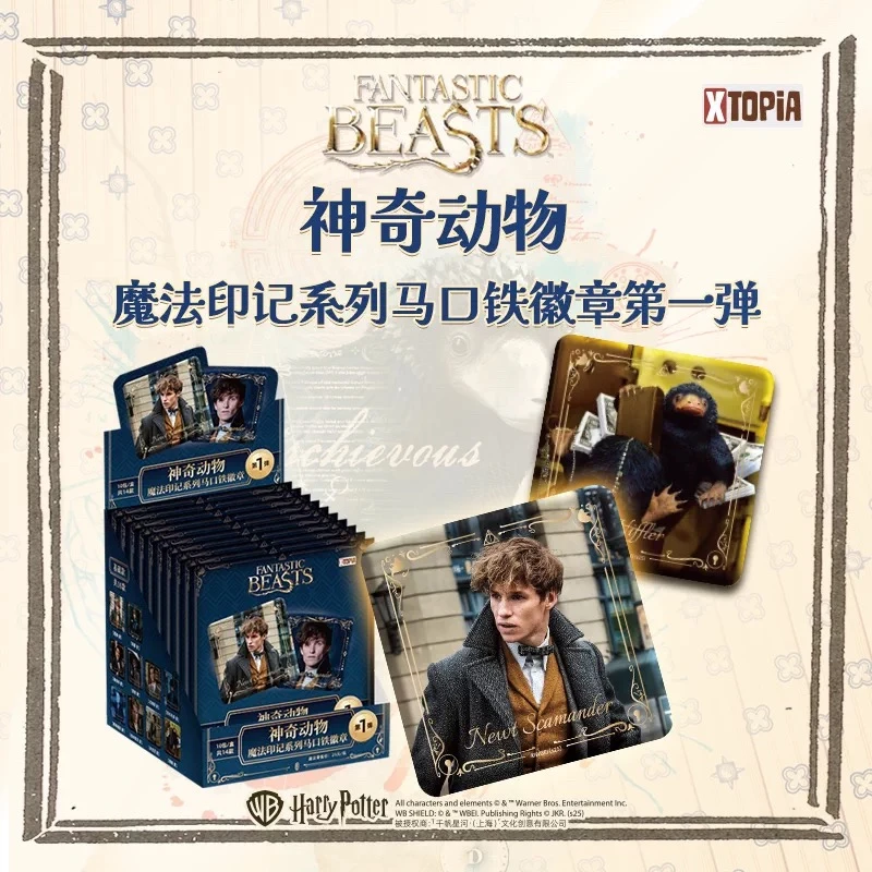 神奇动物「魔法印记系列马口铁徽章-极梦岛」正版哈利波特盲盒拆盒