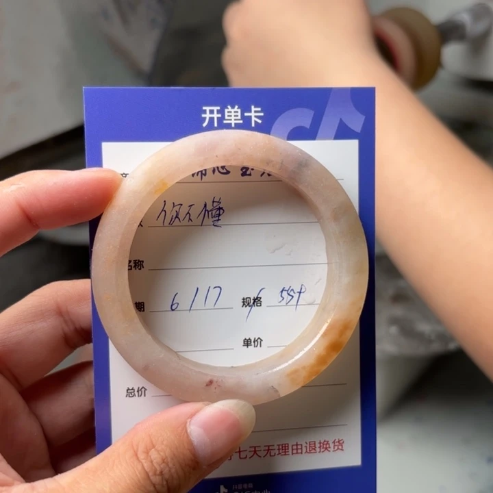 石英质玉手镯未镶嵌你*懂