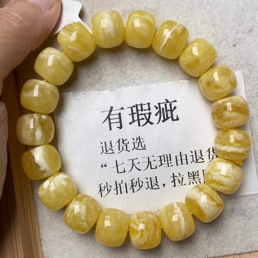 琥珀未镶嵌珠宝奇石87