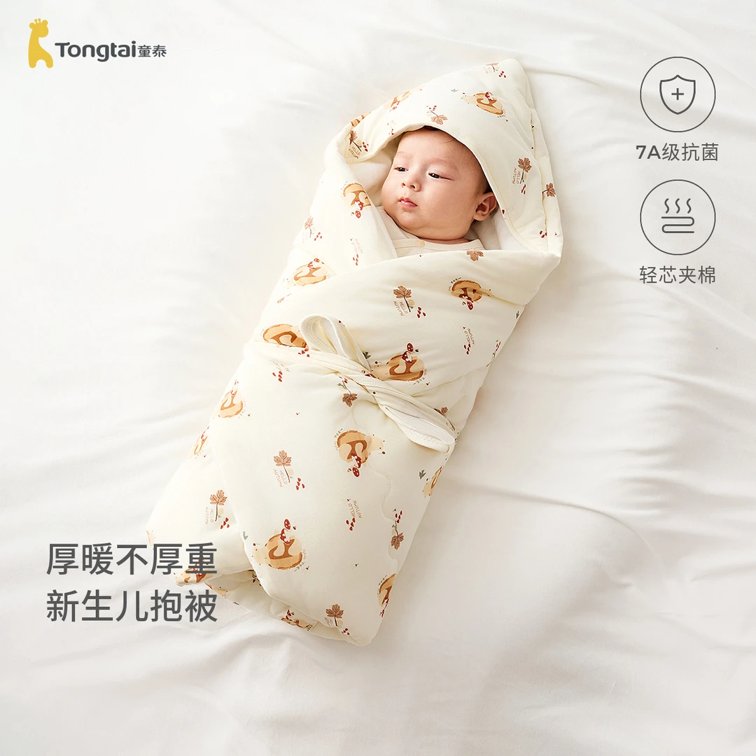【产房抱被】童泰婴儿外出防风抱被初生宝宝满月百天夹棉包被抱毯