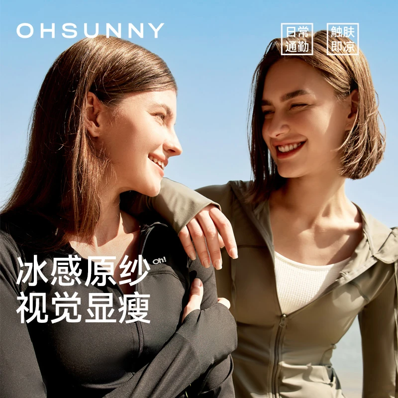 ohsunny防晒衣冰感户外夏季防紫外线运动连帽女修身欧若风M113