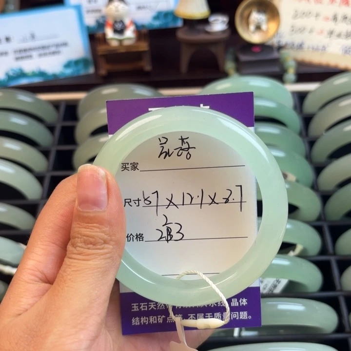 未镶嵌手镯东陵石