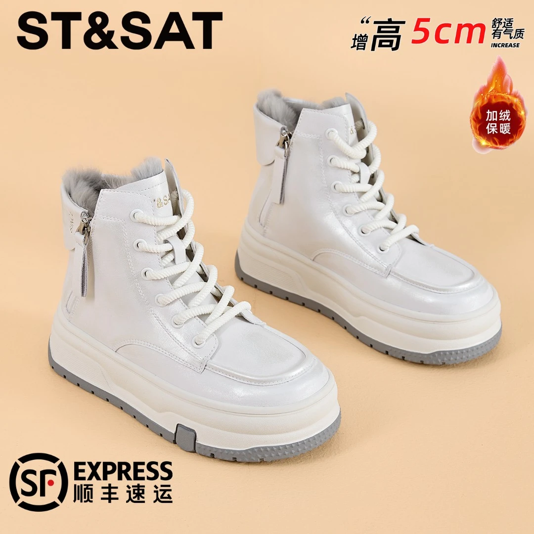 星期六真皮超显瘦小个子保暖雪地靴女2025冬季新款加绒御寒女棉鞋