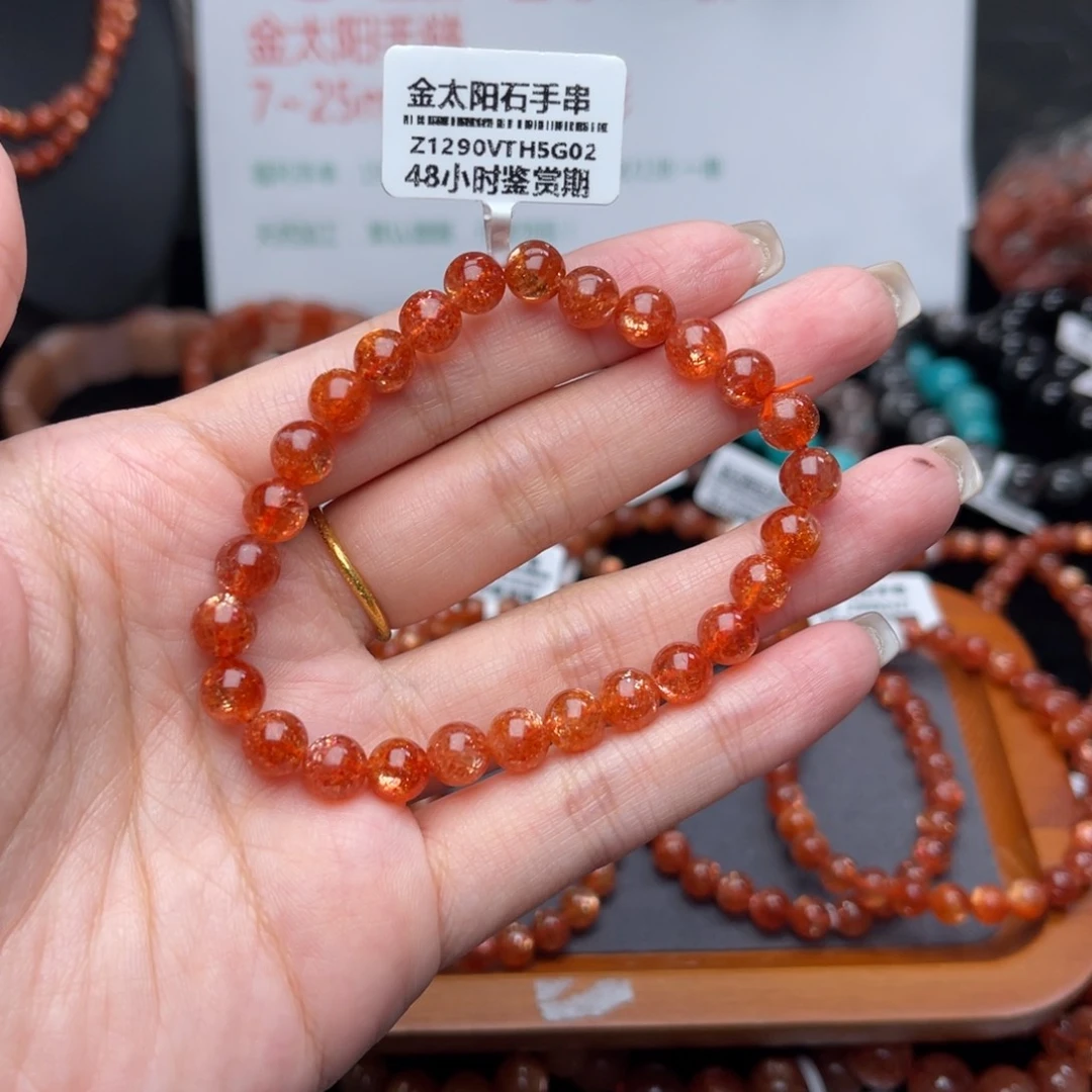明***好手串未镶嵌长石金太阳6+素圈手串