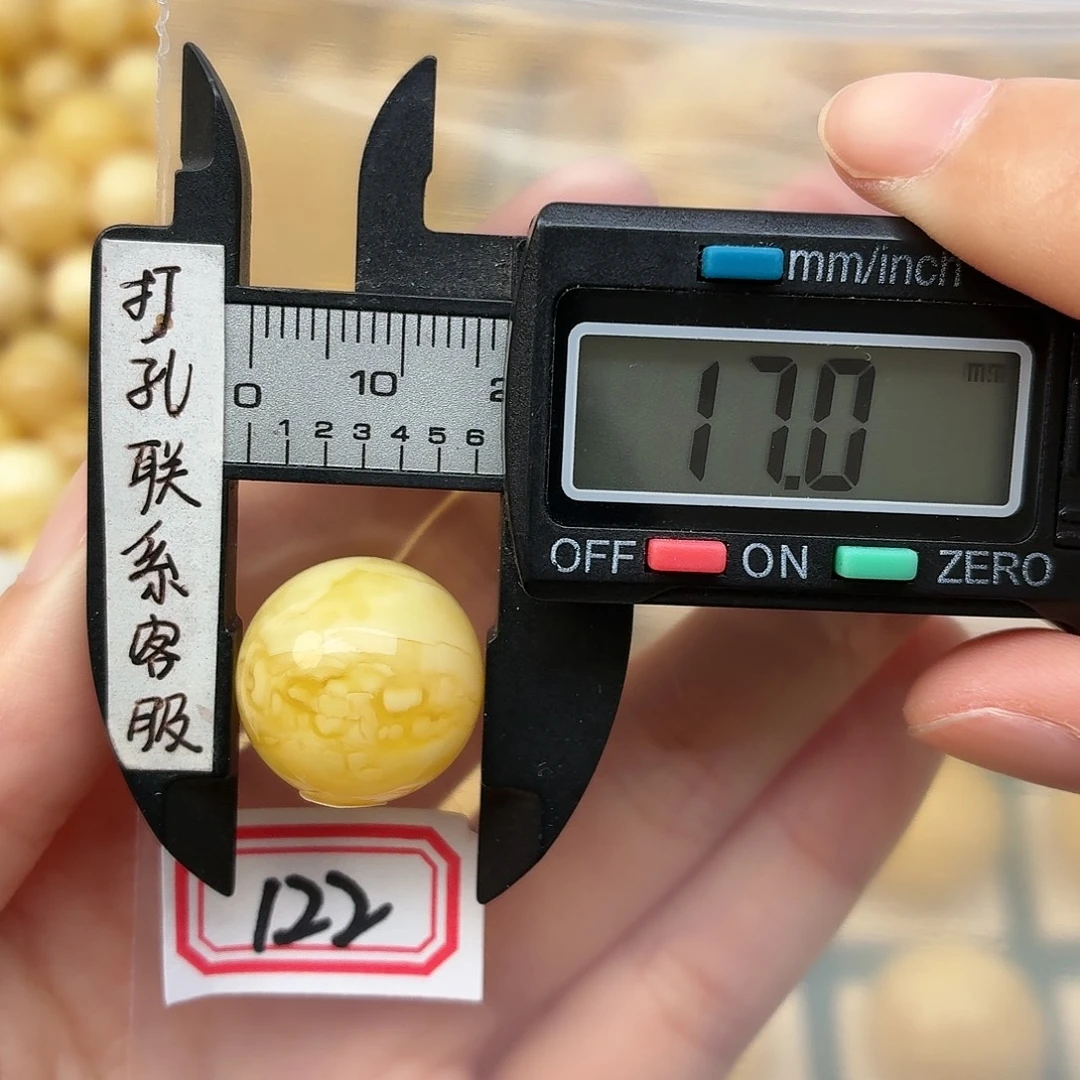 蜜蜡未镶嵌裸石蜜蜡