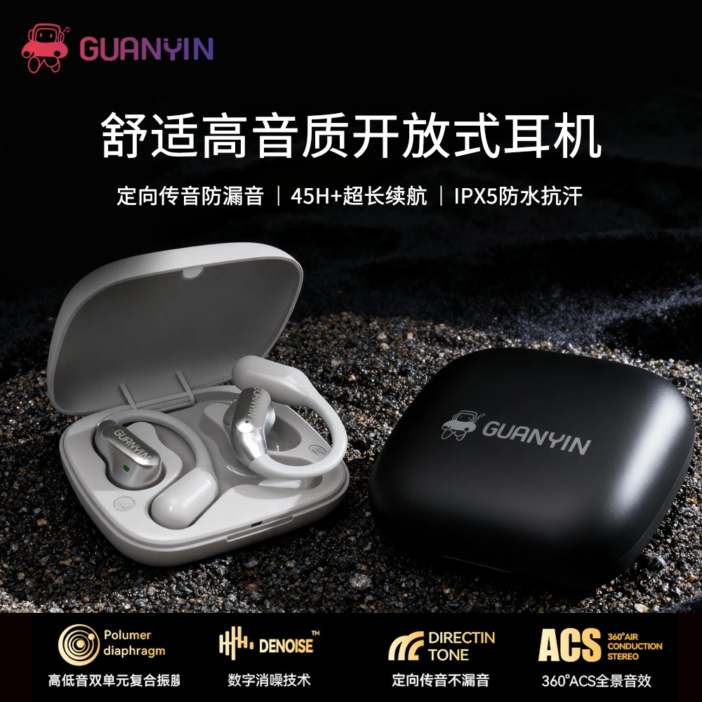AI开放式挂耳蓝牙耳机运动跑步长续航适用多品牌无线全景音质G10