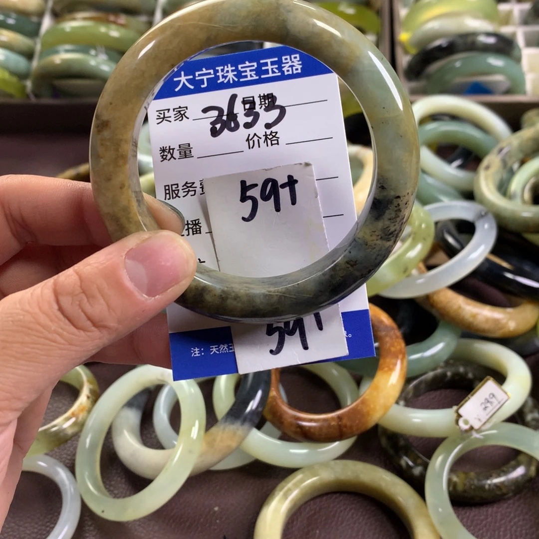 蛇纹石玉未镶嵌手镯3633