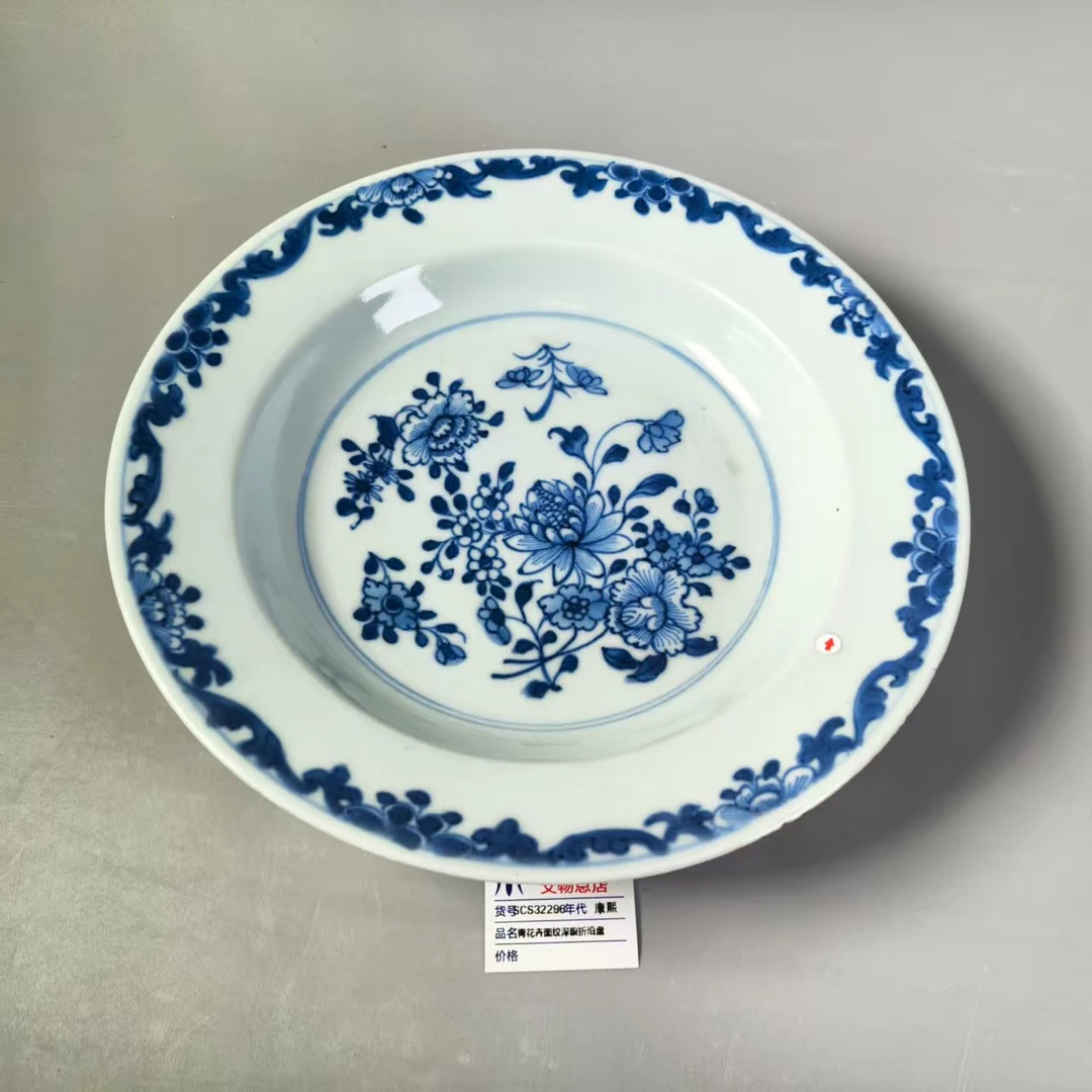 SCS32296康熙青花卉图纹深腹折沿盘